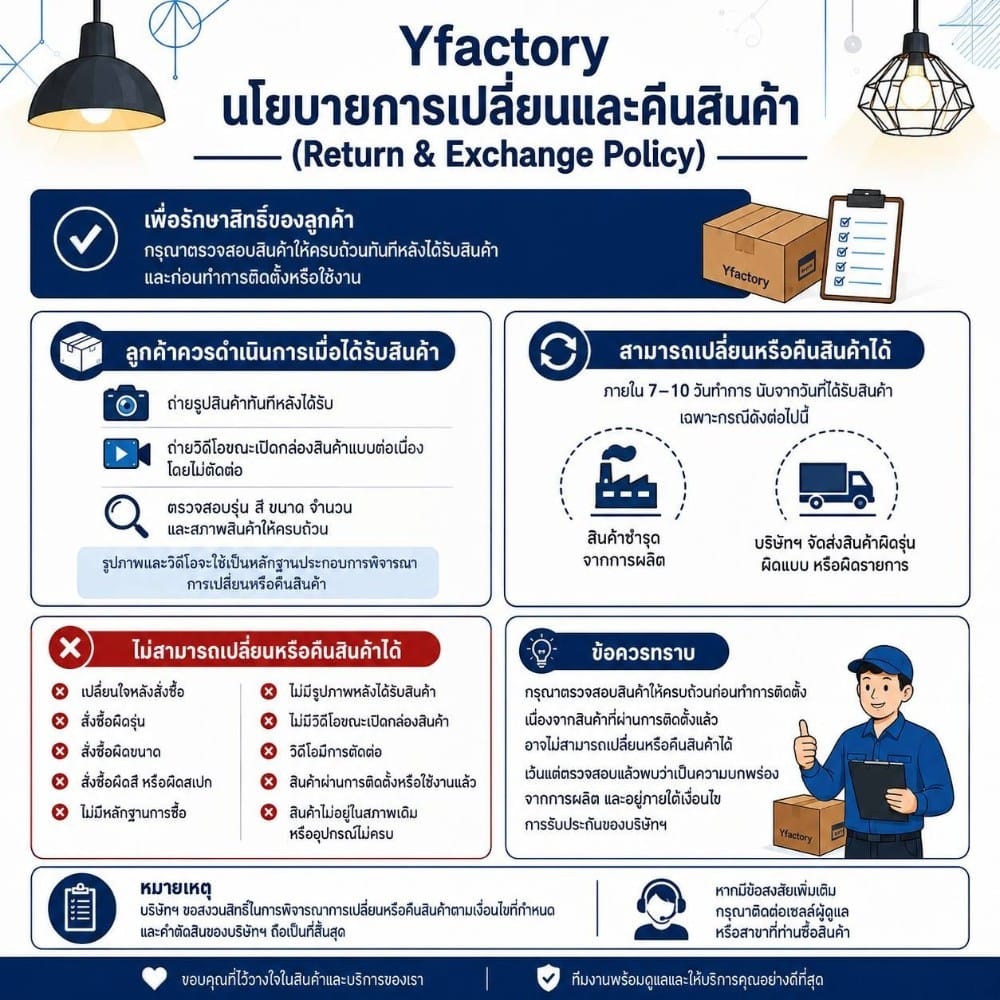 ไฟกิ่งภายใน Yfactory  LW102883 ขนาด 16x14x35 ซม. สีทอง_9